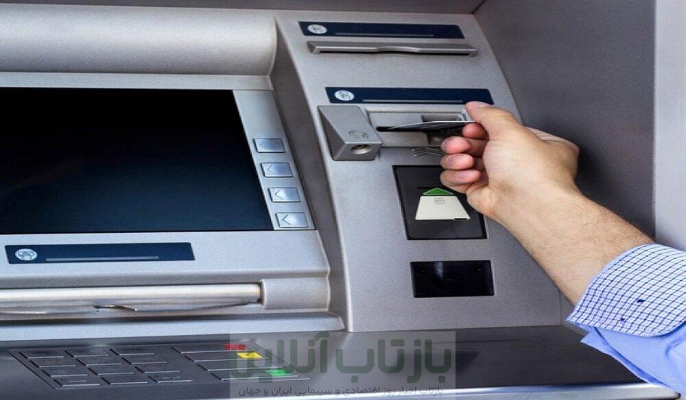 نرخ کارمزد خرید با کارت بانکی و دریافت پول از عابربانک/ دریافت پول، پولی شد!