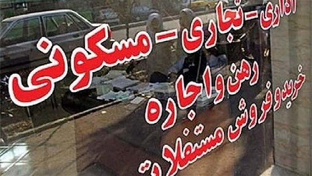 پیش‌بینی یک کارشناس درباره نرخ اجاره‌ تا پایان سال/ تورم اجاره به ۷۰ درصد می رسد؟