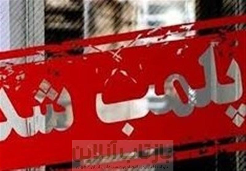کشف 7 انبار غیرمجاز کالا به ارزش 21 میلیارد در ورامین