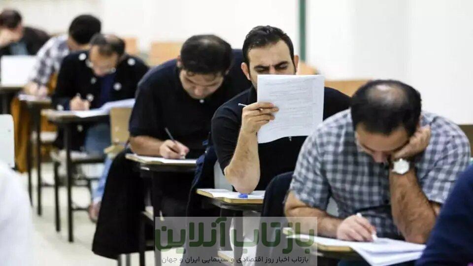 آغاز ثبت‌نام آزمون‌های استخدامی دستگاه‌های اجرایی از هفته آینده