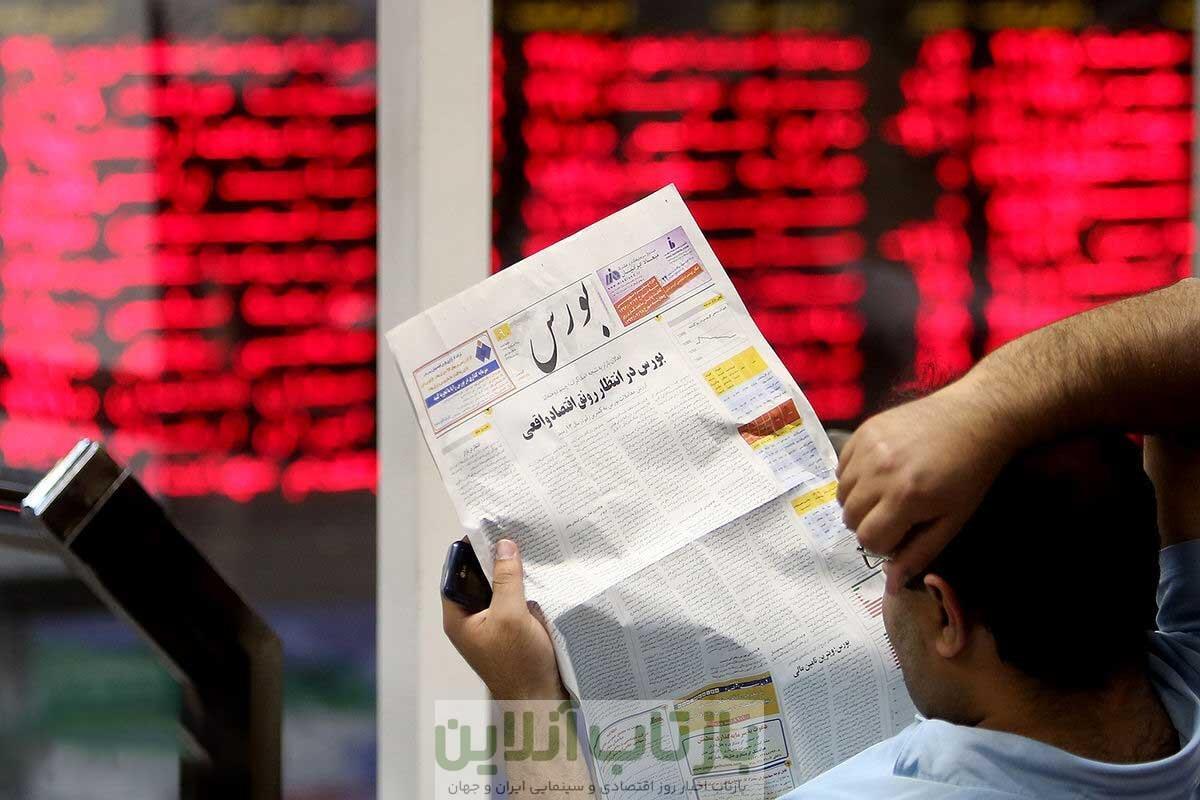 گزارش بورس امروز ۱۹ خرداد ۱۴۰۴/ بازار سرمایه دوباره ریزش کرد