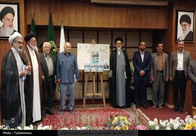 رونمایی از آخرین اثر استاد جواد صفی نژاد در شهرری + تصاویر 2 رونمایی از آخرین اثر استاد جواد صفی نژاد در شهرری + تصاویر