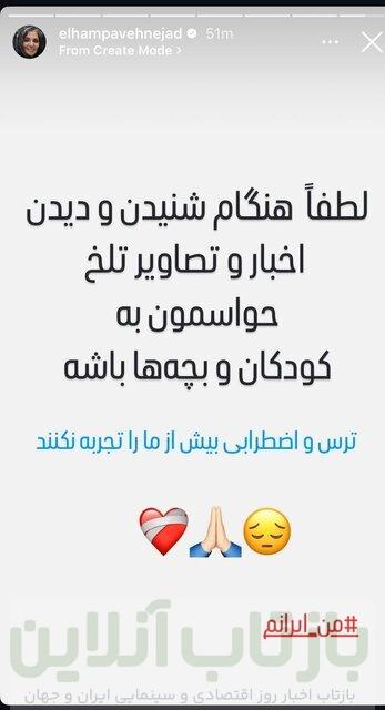محکومیت رژیم صهیونیستی توسط هنرمندان