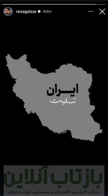 محکومیت رژیم صهیونیستی توسط هنرمندان