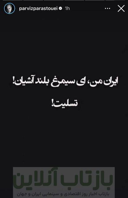 محکومیت رژیم صهیونیستی توسط هنرمندان