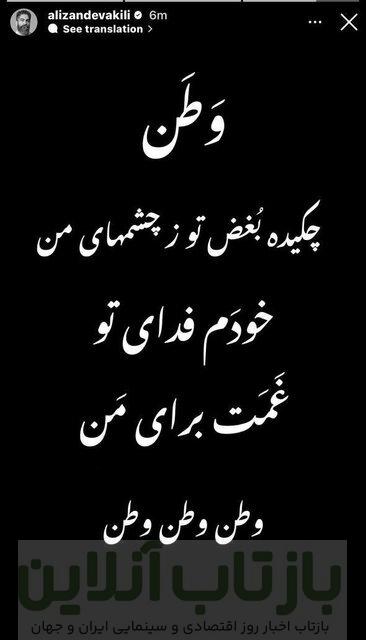 محکومیت رژیم صهیونیستی توسط هنرمندان