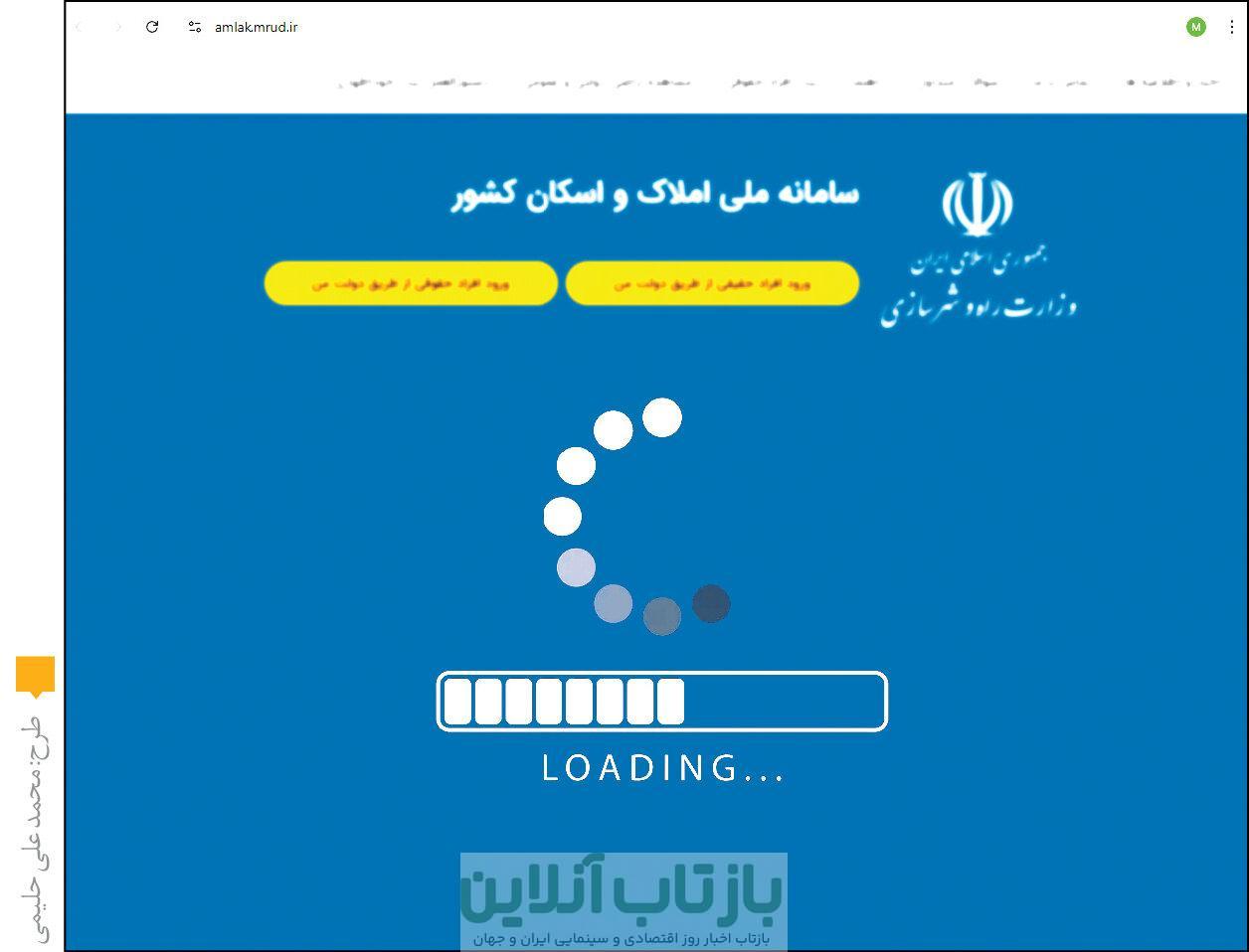 جاسوسان در پوشش مستاجر، در شهر لانه گزیدند