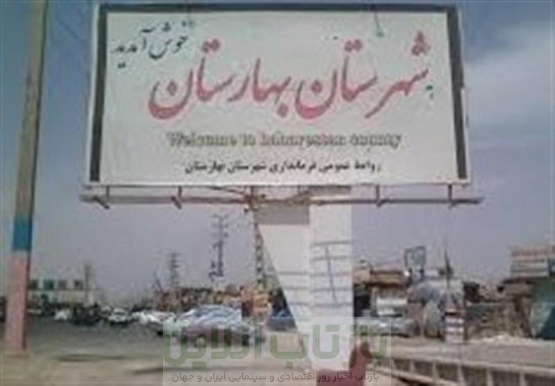 زندگی در مسیر امید؛ پایان تهاجم دشمن و تداوم آرامش در بهارستان
