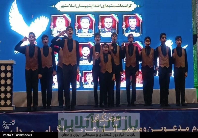 یادواره شهدای اقتدار اسلامشهر برگزار شد