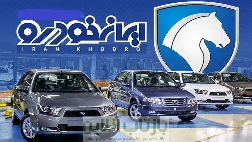راستی‌آزمایی ادعای کاهش تولید ایران خودرو