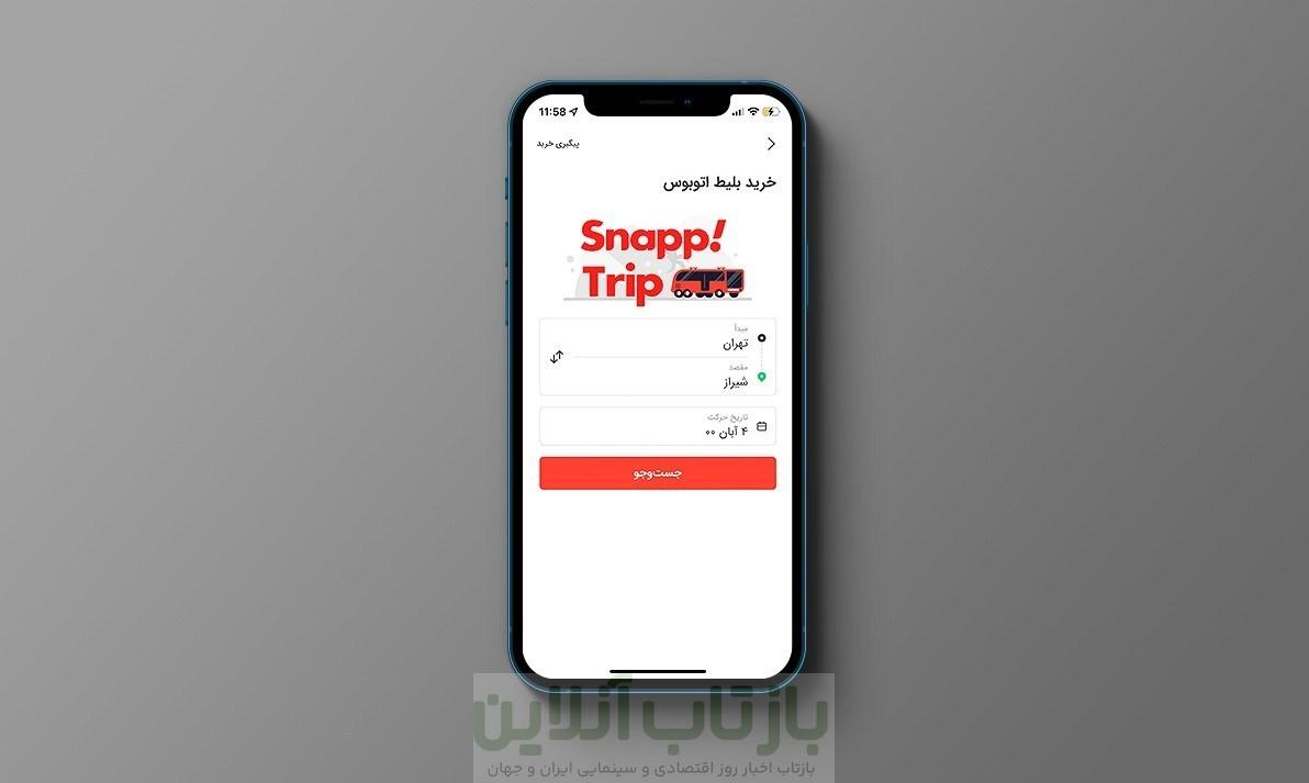 مقایسه قیمت و خدمات انواع اتوبوس ها در ایران / راهنمای خرید بلیط با اسنپ تریپ 1 مقایسه قیمت و خدمات انواع اتوبوس ها در ایران / راهنمای خرید بلیط با اسنپ تریپ
