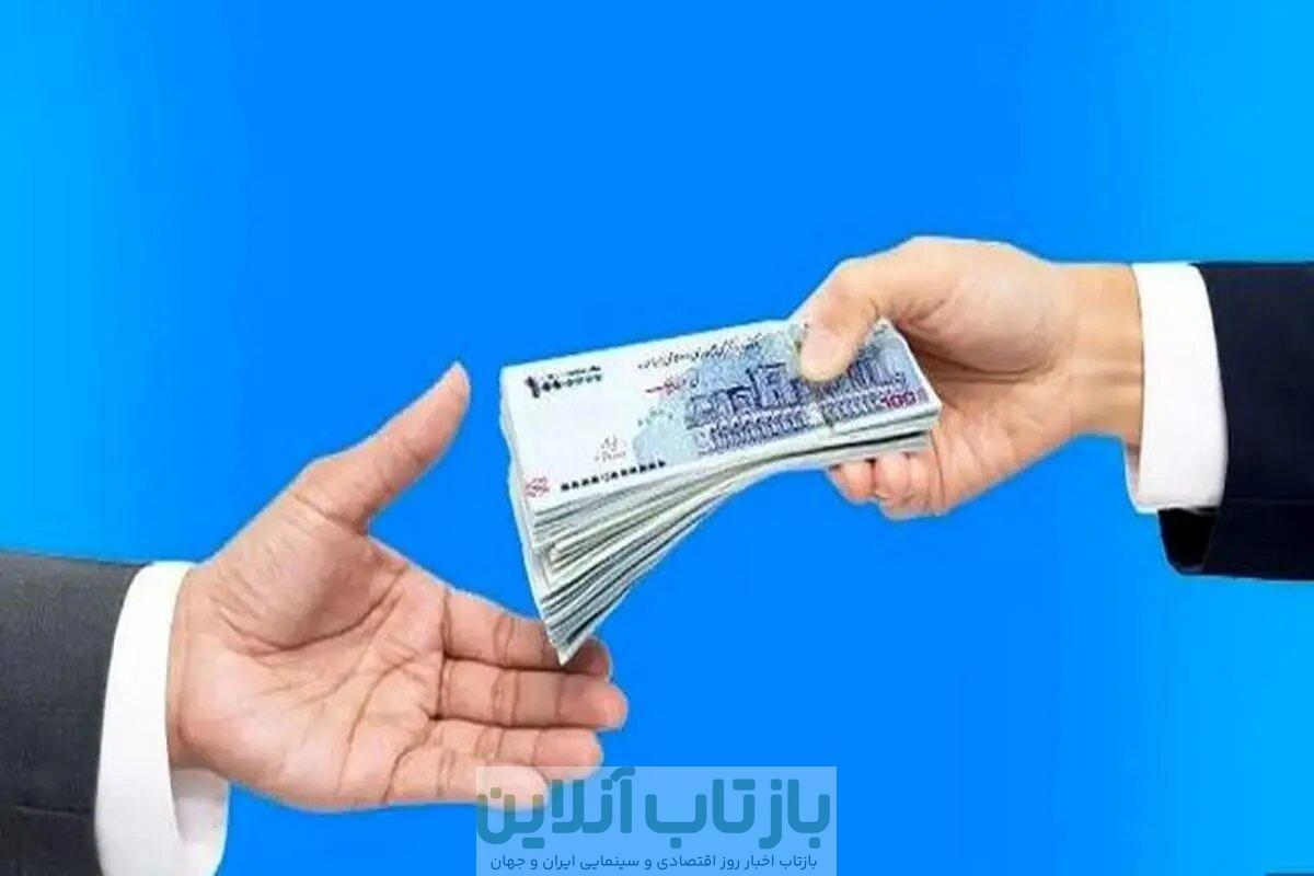 ماجرای وام ۲ میلیونی دولت به یارانه بگیران چیست؟ / خبر مهم درباره وام بلاعوض به یارانه‌بگیران