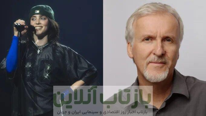 همکاری بیلی آیلیش با جیمز کامرون در پروژه‌ای سه‌بعدی