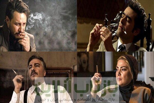 تشدید برخورد با مصرف سیگار در سریال‌های نمایش‌خانگی
