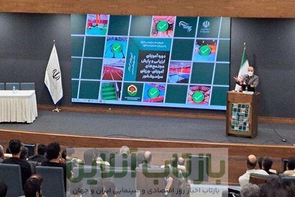 تحول در تربیت‌بدنی مدارس