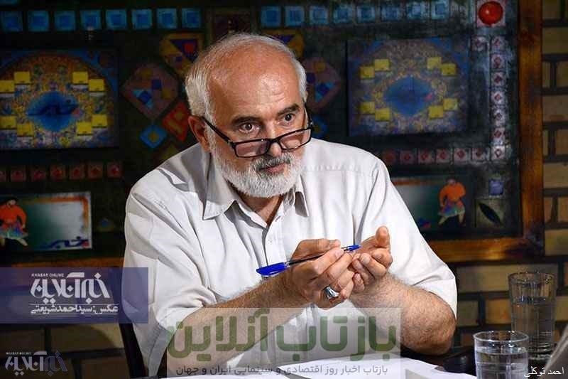 درگذشت طراح طرح جنجالی تثبیت قیمت‌ها / احمد توکلی با سازمان «دیده‌بان شفافیت و عدالت» چه کرد؟