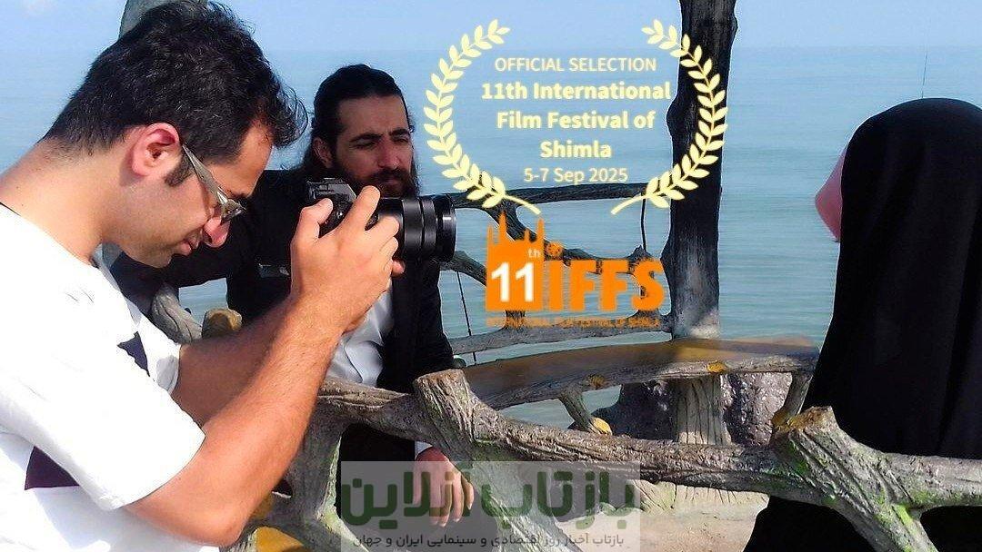حضور فیلمساز گیلانی در جشنواره هند
