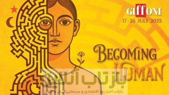 جایزه به هنرمندان ایرانی در جشنواره جیفونی ایتالیا