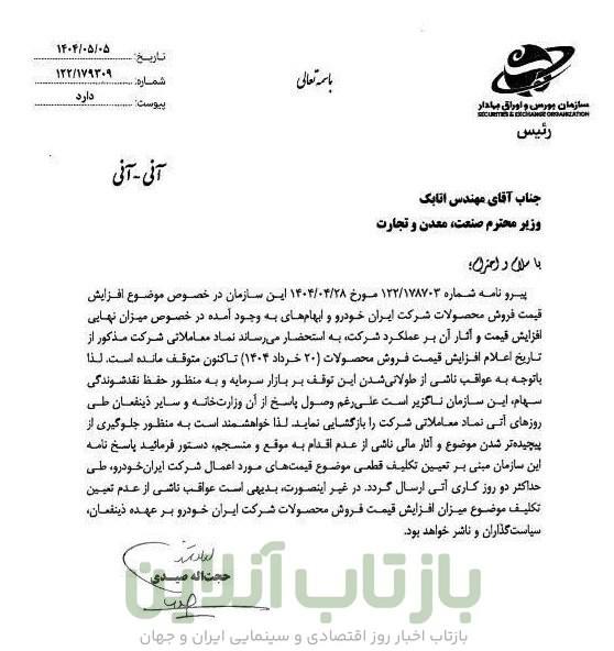 خودرو ,