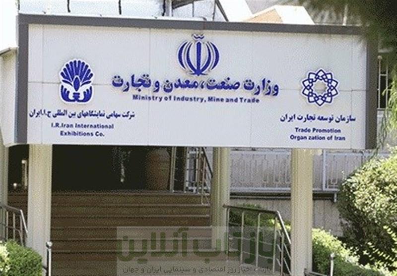 آخرین جزئیات واردات خودروهای نو و کارکرده