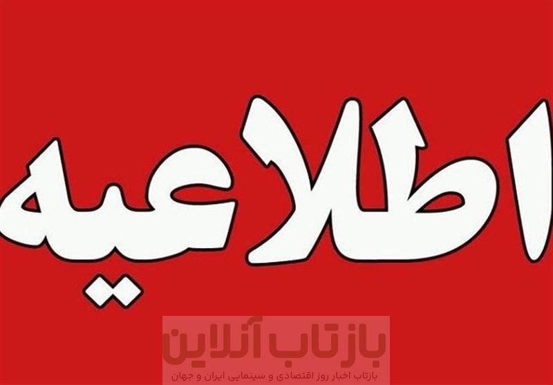 آغاز عملیات پاکسازی ساختمان سپاه سیدالشهدا(ع) در ری؛ احتمال ایجاد صدا و گردوغبار در محل