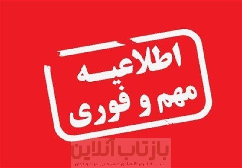 اطلاعیه فرمانداری: در ساعات آینده در ملارد صدای انفجار شنیده خواهد شد