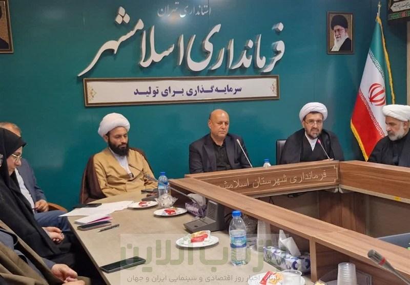 برنامه‌ریزی نهایی برای اعزام 4 هزار زائر اربعین از اسلامشهر