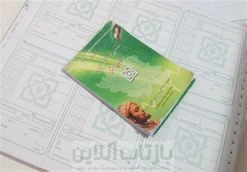 تفاهم‌نامه حمایت بیمه‌ای از 40 هزار شورای روستایی کشور امضا شد