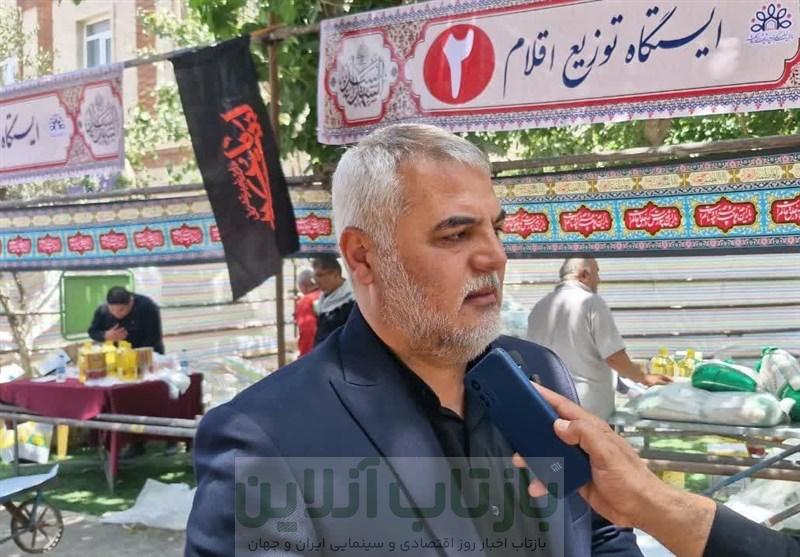 نمایشگاه شمیم حسینی در اسلامشهر برپا شد