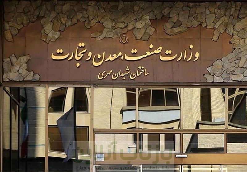 واردات خودروهای کارکرده جدی شد/ فراخوان وزارت صمت برای ثبت نام متقاضیان