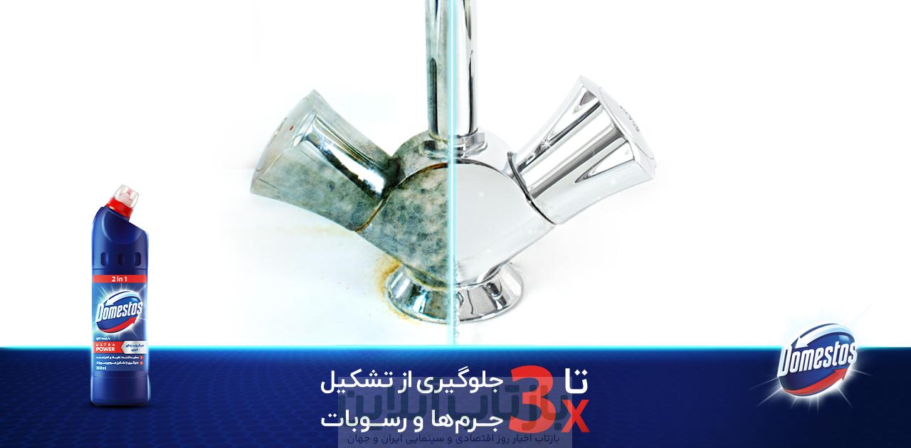 پیشگیری 1 شیرهای تمیز کننده با قدرت فوق العاده Damstus