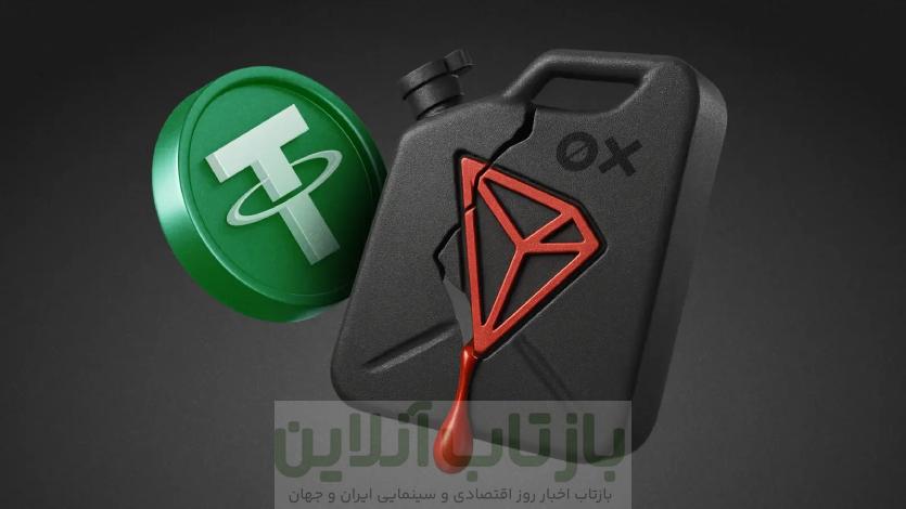 شبکه ترون برای انتقال تتر