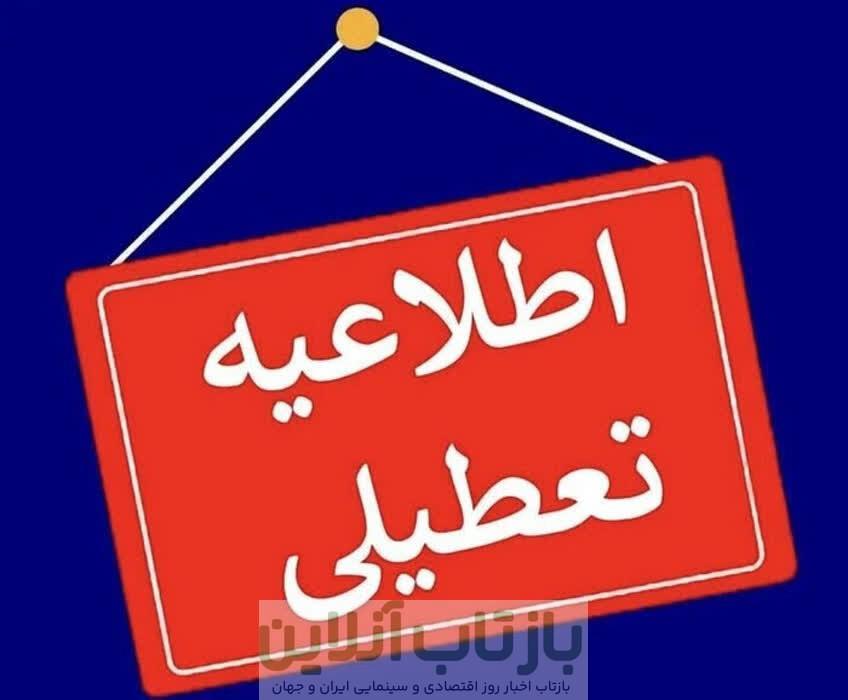تعطیلات ناخواسته، چقدر به اقتصاد صنعت ضربه وارد می کند؟ / تعطیلات اجباری اقتصاد را  فلج  و آینده  توسعه ایران را تهدید می‌کنند