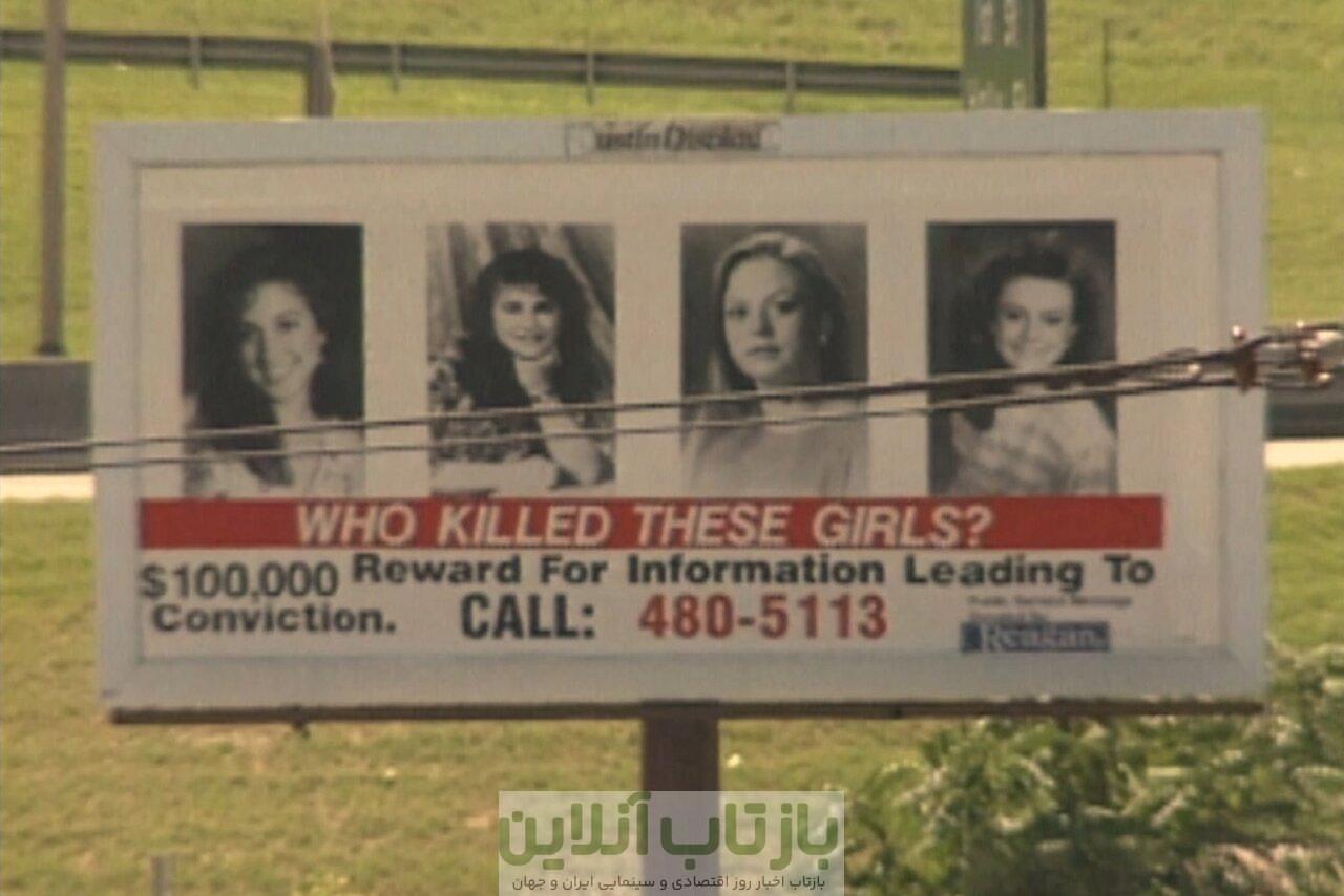 وقتی قاتل ترسناک و معروف کابوس شب یک مستندساز و کارگردان شد