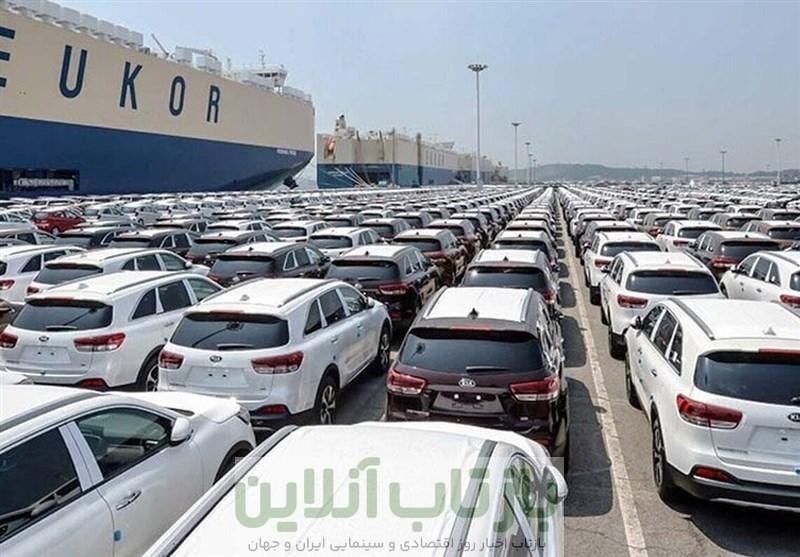 واردات خودرو ,