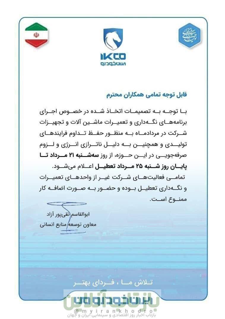 خودرو ,