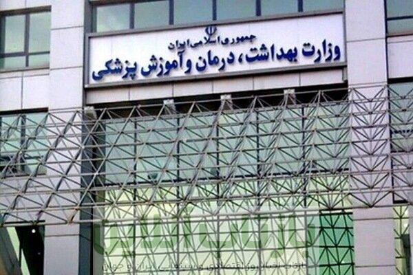 ضرورت همکاری بین‌بخشی در اجرای برنامه مهار مقاومت میکروبی