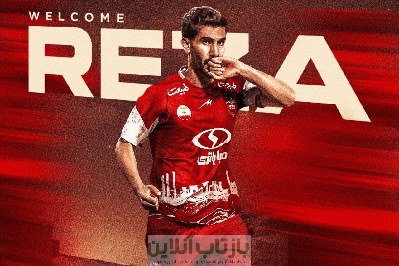 مهاجم پرسپولیس نیامده مصدوم شد