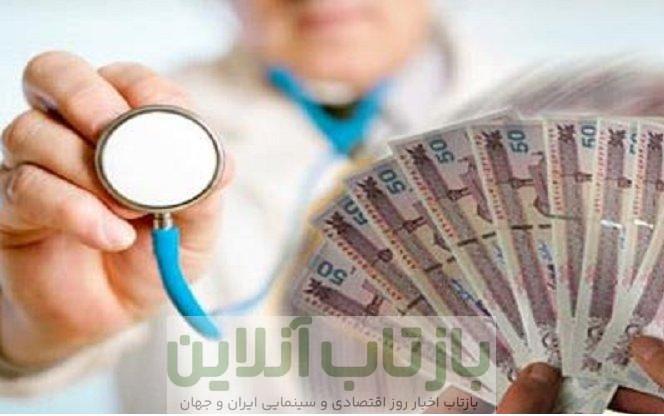 بیماران می ترسند از زیرمیزی بگیران شکایت کنند