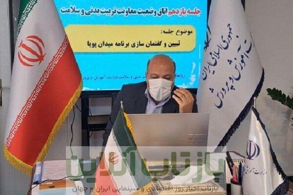 جزئیات برنامه‌های جدید تربیت‌بدنی و سلامت در مدارس اعلام شد