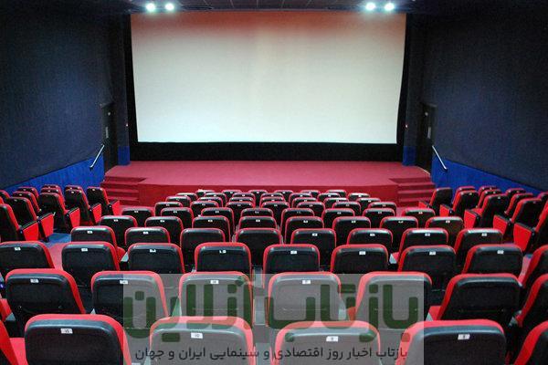 سینماها دو روز تعطیل است