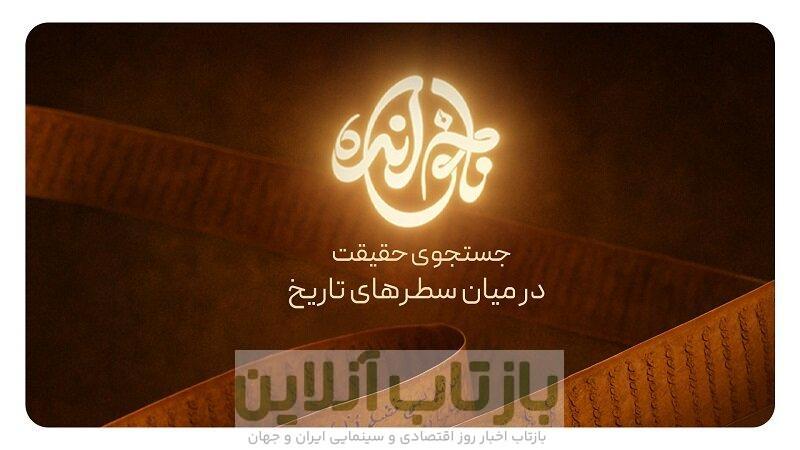 تصویرسازی شخصیت‌های تاریخ اسلام به کمک هوش مصنوعی