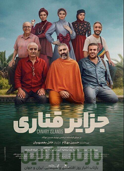 تله‌ای که پژمان جمشیدی برای خودش ساخت/ قهرمان یا متهم گیشه‌های کمدی؟