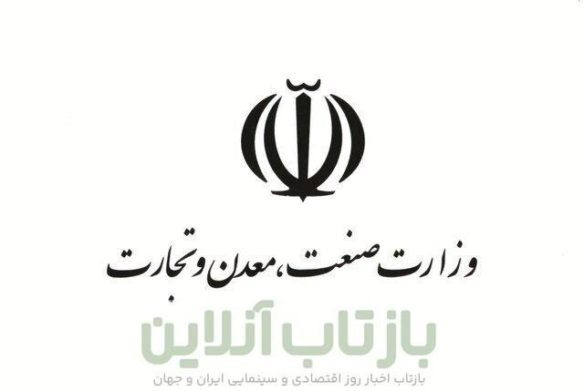 زنجیره تأمین در خطر است