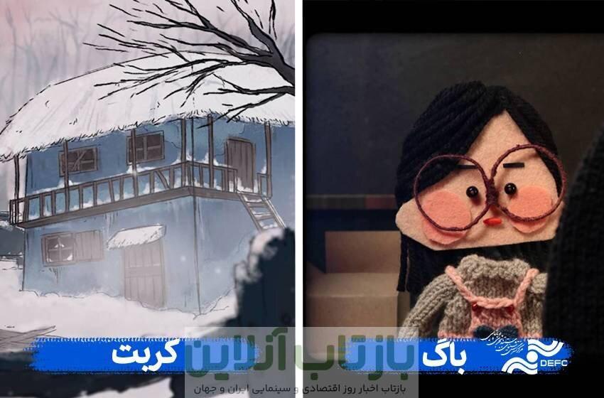 ایرانی‌ها به خانیارتون می‌روند