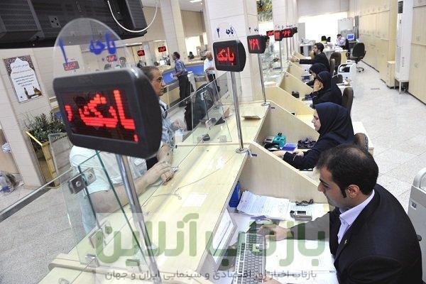 اطلاعیه مهم/ تکلیف تعطیلی بانک‌های تهران در روز شنبه مشخص شد