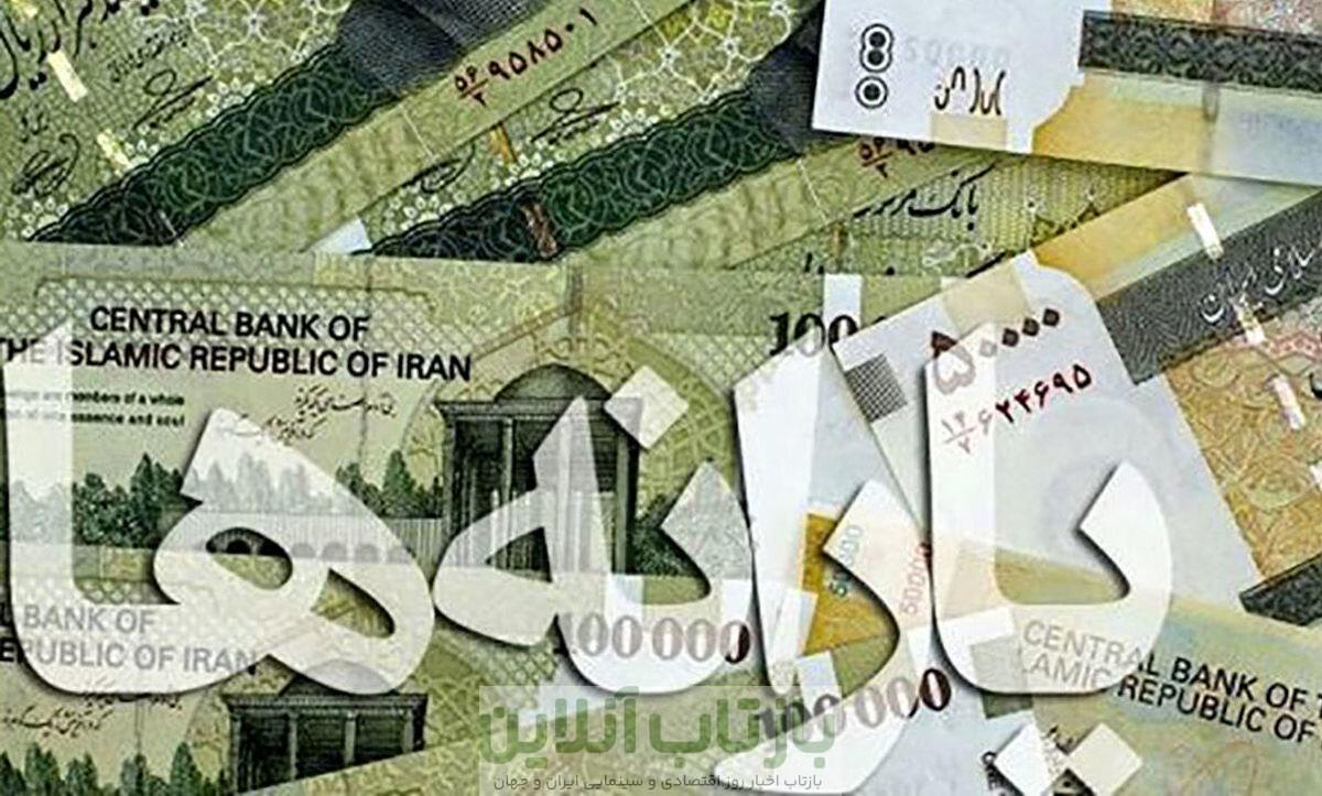 حذف دهک های پر درآمدها کلید خورد/ نظام تامین اجتماعی جایگزین پرداخت یارانه شود