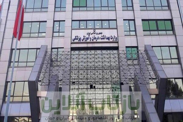وزارت بهداشت ۱۰۰ همت بدهی دارد
