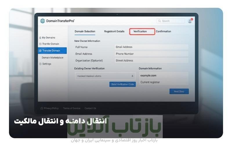 راهنمای گام به گام خرید و ثبت دامنه برای کسب وکار شما