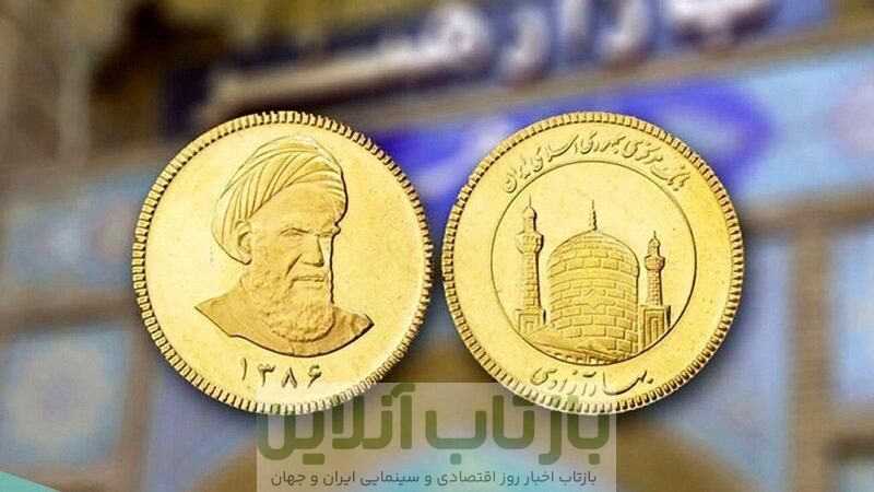 آغاز تحویل سکه‌های پیش‌فروش ۳۰ مرداد/سکه‌های ۶۲ میلیونی به دست خریداران می‌رسد